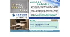 Desktop Screenshot of poshunclinic.com